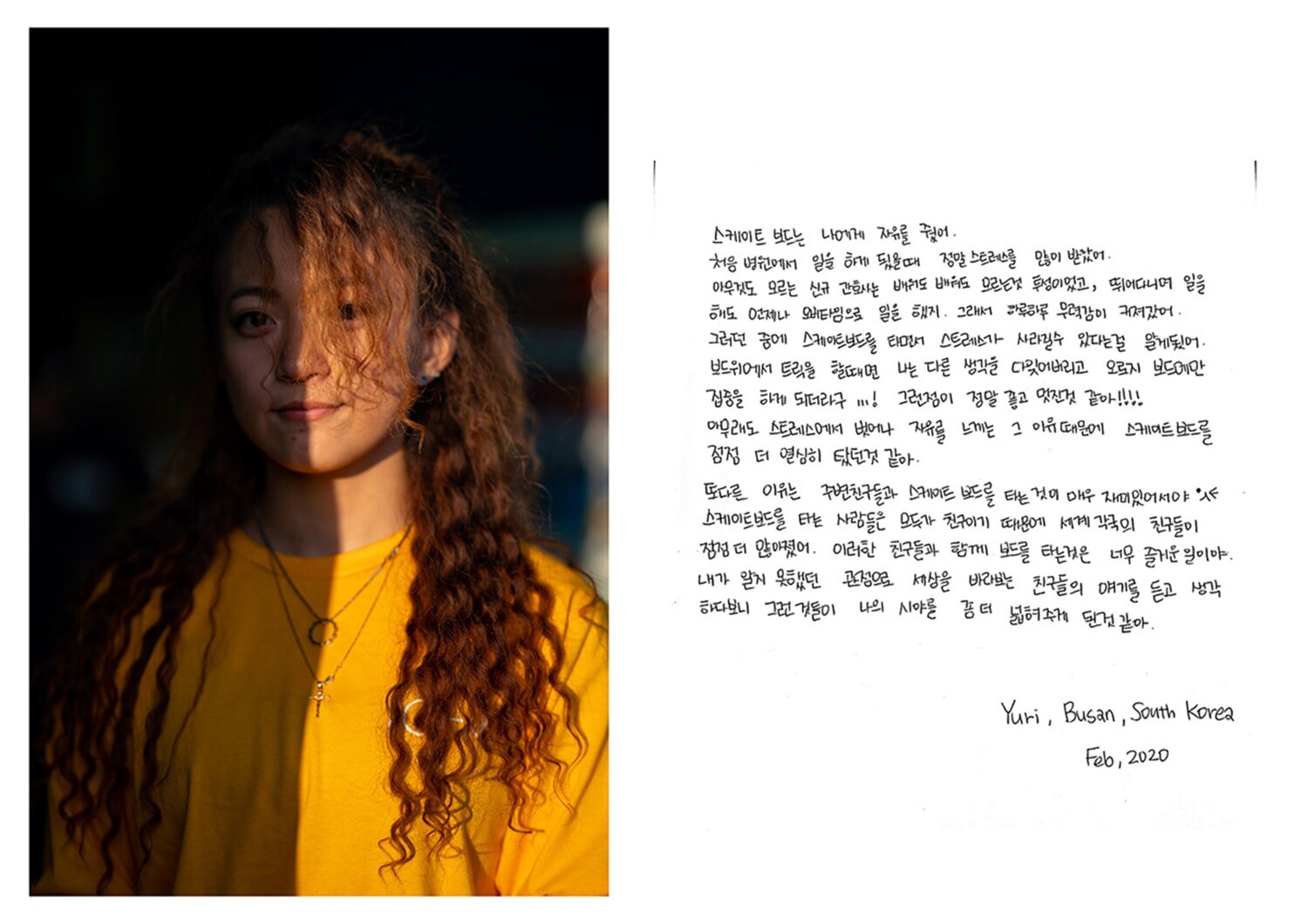 Yuri Lee is a nurse and known local skater in South Korea. She travelled to be part of The Skate Exchange, and event bringing female skaters together in Japan in 2018.